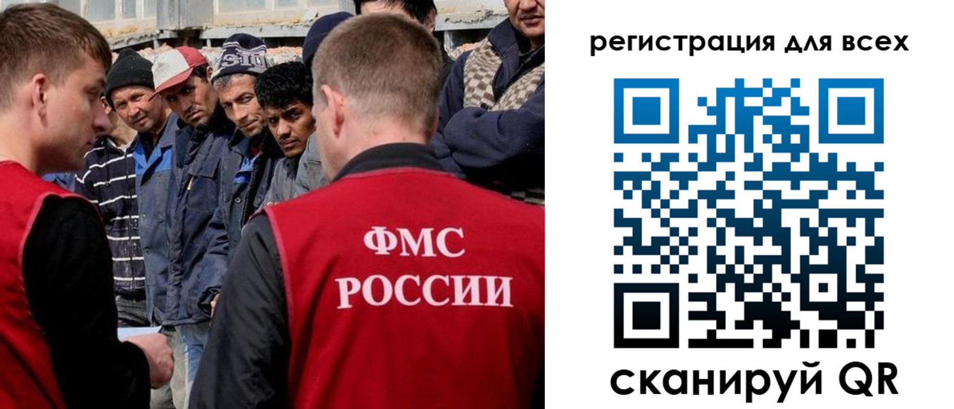 временная регистрация для школы в Челябинске