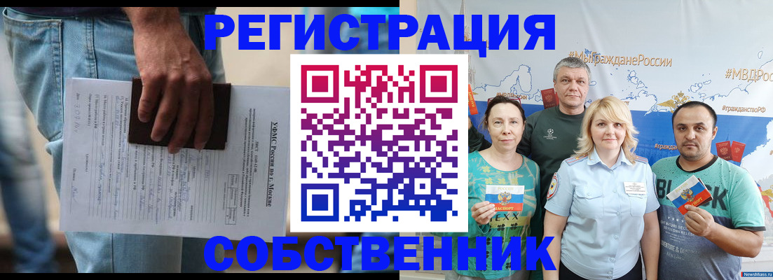 регистрация для дет. сада в Челябинске